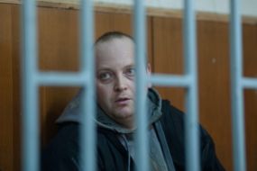 Сергей Демин