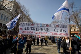 Participants of carnival procession