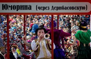 Participants of carnival procession