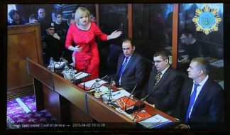 Image courtroom of the Supreme Court of Ukraine special