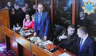 Image courtroom of the Supreme Court of Ukraine special