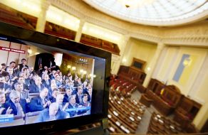 A live webcast of the majority of deputies session