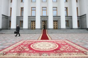 Ukrainian Parliament Building