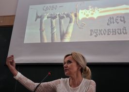 Ірина Фаріон