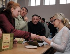 Ірина Фаріон