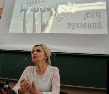 Ірина Фаріон