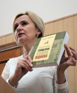 Ірина Фаріон