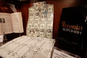 Opening the cabinet Museum by Voronin Mikhail