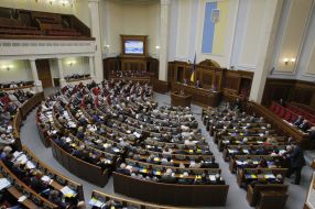 Parliamentary hearings