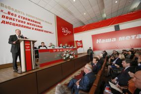 Торжественное собрание в честь 20-летия создания СКП-КПСС