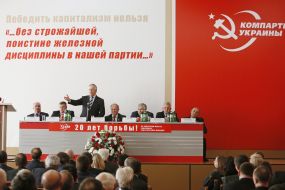 Торжественное собрание в честь 20-летия создания СКП-КПСС