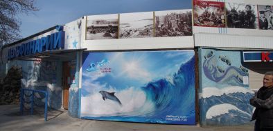 Sevastopol Dolphinarium