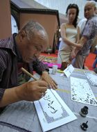 Master of calligraphy