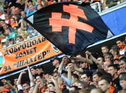 Fans of FC "Shakhtar"