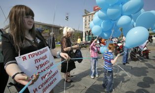 Учасниця акції