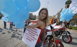 Учасниця акції