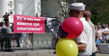 Первомайский митинг