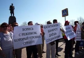 Первомайский митинг