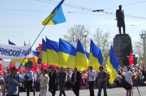 Первомайский митинг