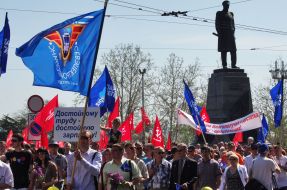 Первомайский митинг
