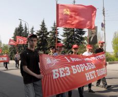 Participant of May Day demonstration