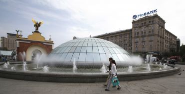 Fountain in Independence Square