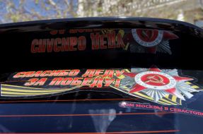 Акция «Спасибо деду за победу!»