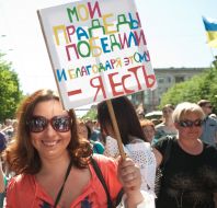 Участники парада
