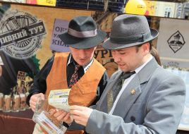 Учасники святкування Дня батяра