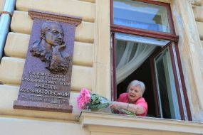 Надежда Кос