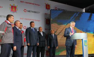 Rinat Akhmetov, Aleksandr Peklushenko, Viktor Yanukovich and Aleksandr Sin