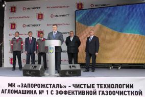 Viktor Yanukovych, Rinat Akhmeto and  Aleksandr Peklushenko