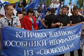 Participants of the anti-fascist meeting