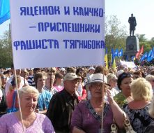 Participants of the anti-fascist meeting holding a poster