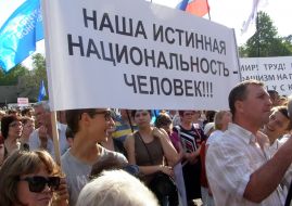 Participants of the anti-fascist meeting holding a poster
