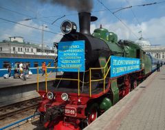Retro train