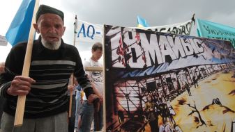 Крымский татарин