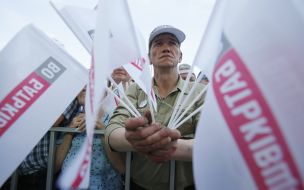 Opposition action participant