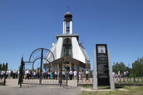 The memorial complex "Dem'yanov Laz"