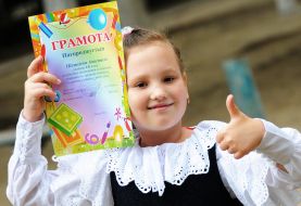 Школярка