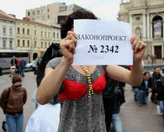 Акция против гомосексуализма