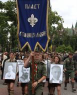 Члены скаутской организации "Пласт" 