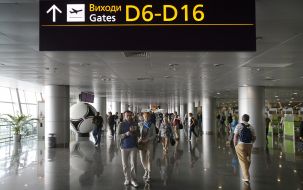 The D terminal of air-port «Borispol»