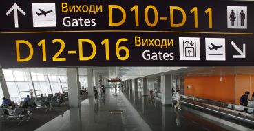 The D terminal of air-port «Borispol»