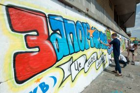 Учасники фестивалю графіті