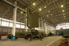 State-owned Enterprise "Research and Production Complex "Iskra"