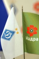 Flags with the logo of the bank "Nadra" and "Dinamo"