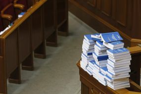 A copy of the message of the President of Ukraine