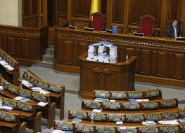 A copy of the message of the President of Ukraine