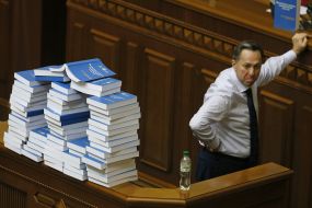 A copy of the message of the President of Ukraine